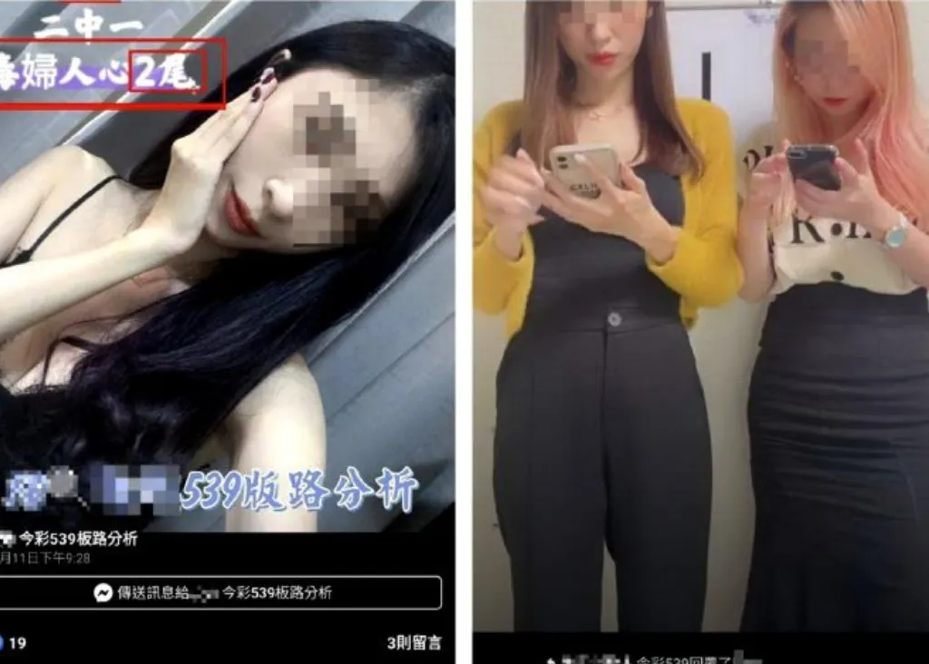 TU娛樂城出金大延遲:出金要等12小時是真的嗎?詐騙新聞一堆!