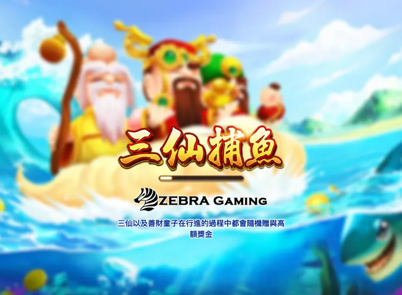 ZG電子試玩遊戲排名Top10!2024必玩電子遊戲品牌