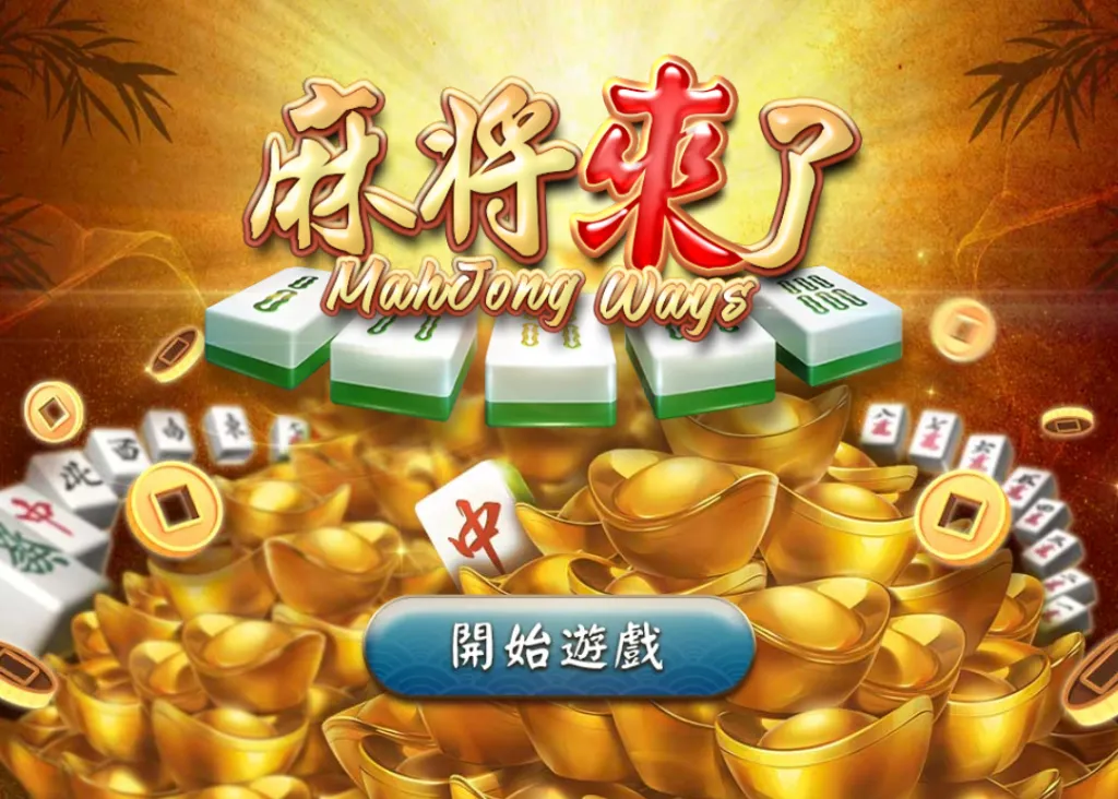 精選GR電子遊戲排名Top 20 推薦|2024線上遊戲必玩清單!