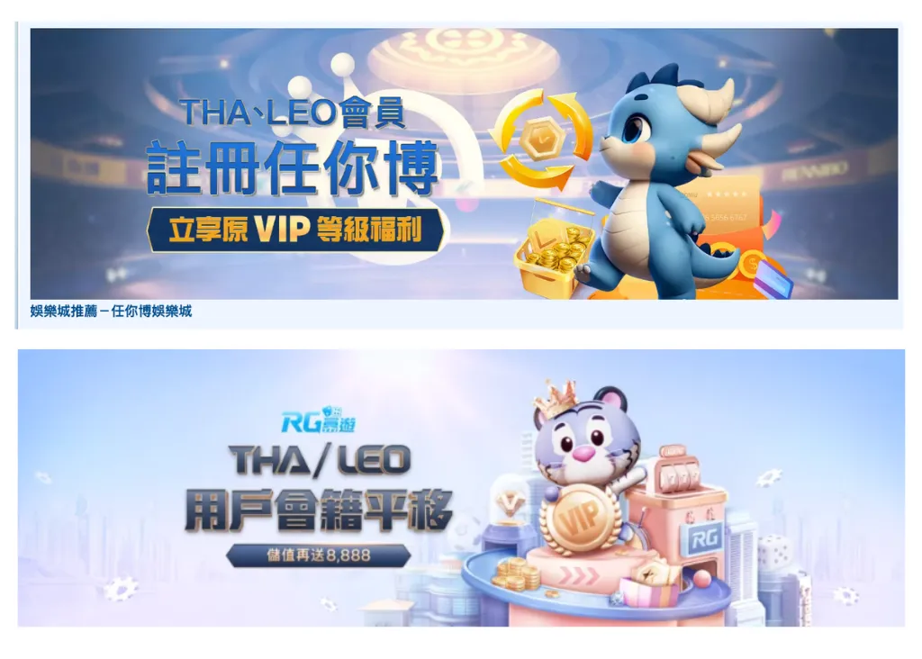 九州娛樂城倒閉,這5家娛樂城正在瘋狂抄襲富遊優惠!