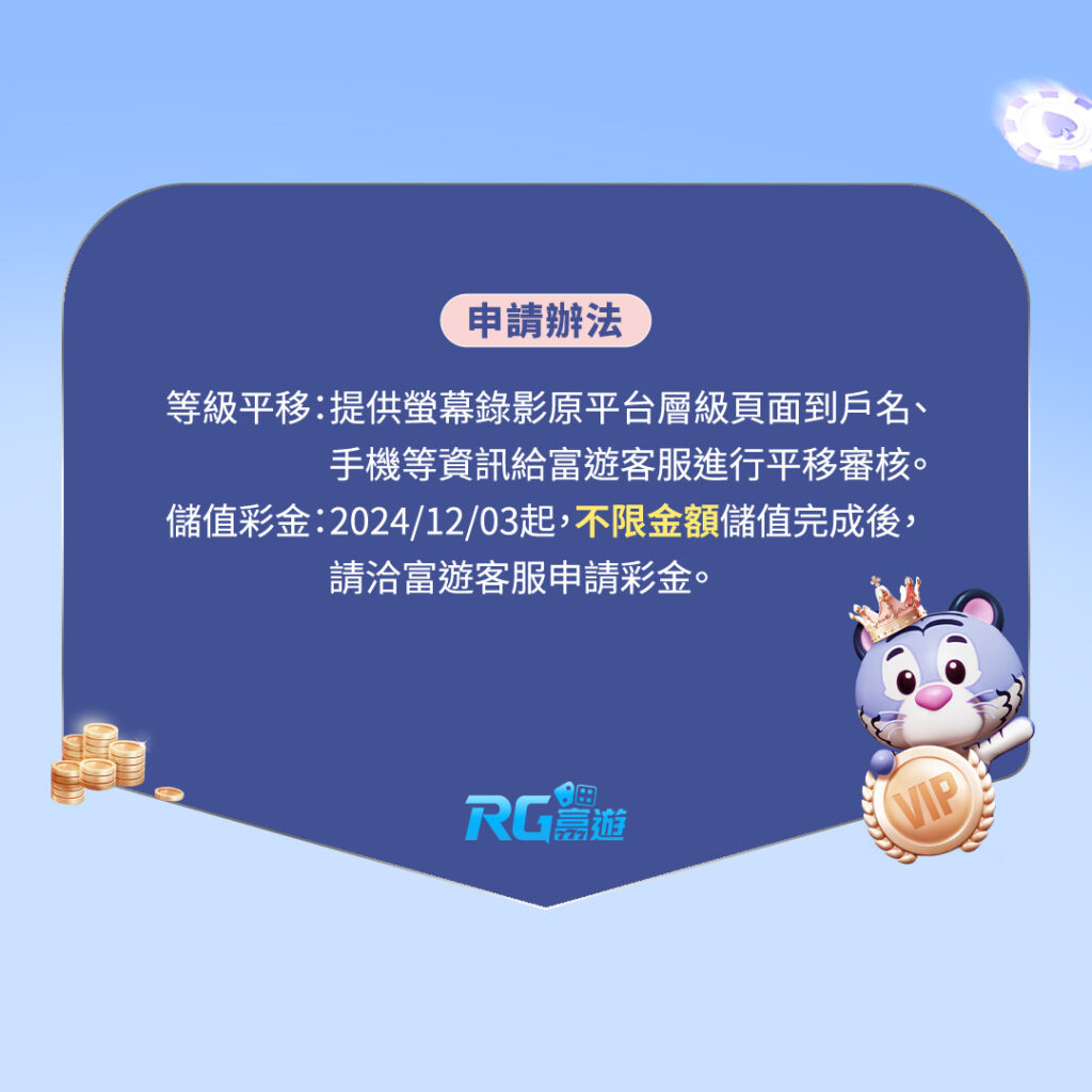 九州娛樂城轉線,哪個平台最好?如何保障會員權益?