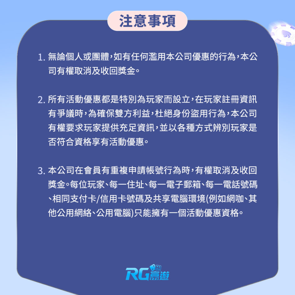 九州娛樂城轉線,哪個平台最好?如何保障會員權益?