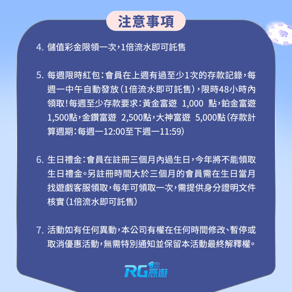 九州娛樂城轉線,哪個平台最好?如何保障會員權益?