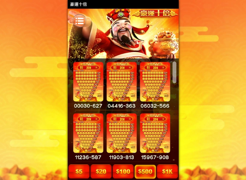 2025刮刮樂買前必看攻略!中獎率分析、玩法介紹、好玩刮刮樂推薦