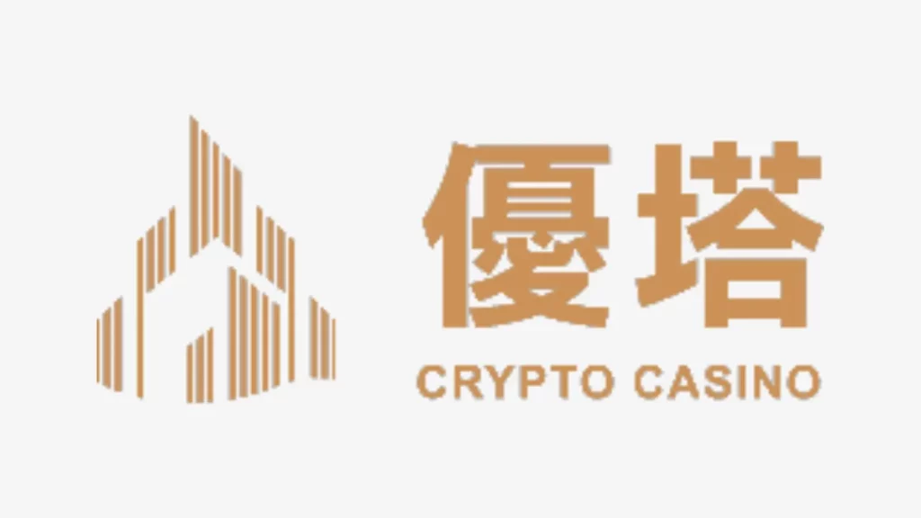 2025線上娛樂城排名:10間優質線上娛樂城推薦!