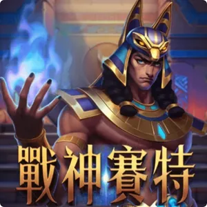 娛樂城遊戲推薦 - 老虎機