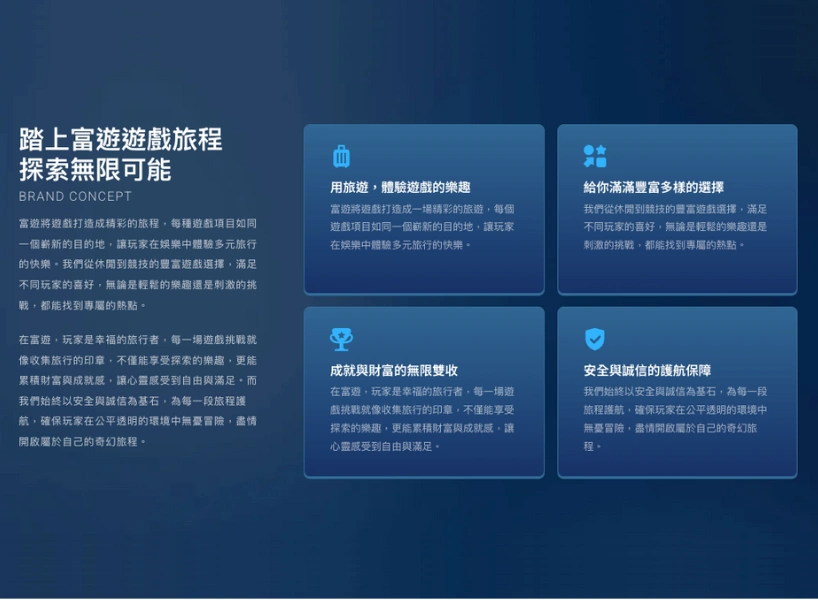 樂遊娛樂城評價|真實評價介紹、實測出金詐騙