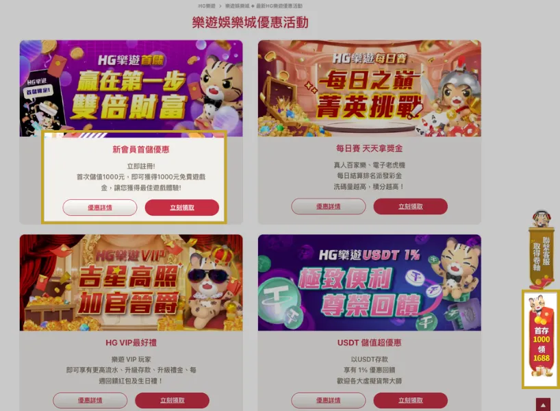 樂遊娛樂城評價|真實評價介紹、實測出金詐騙